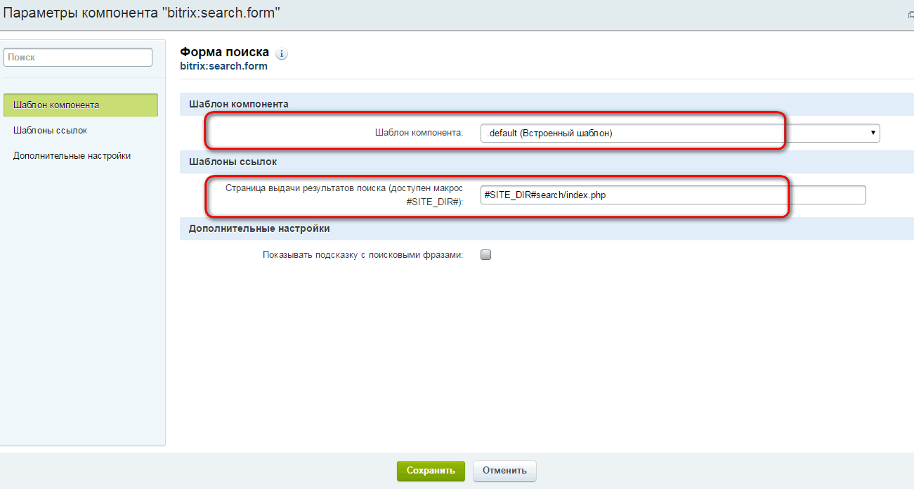 Битрикс картинка по id